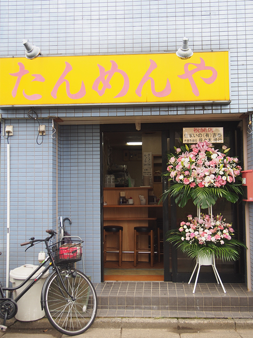 昭島で人気のタンメン専門店「たんめんや」の造作工事を行いました。